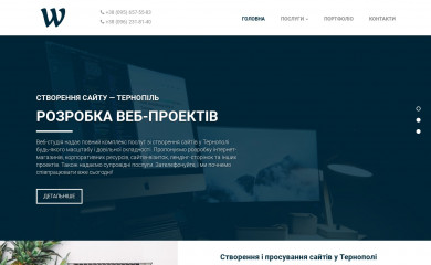 web.te.ua screenshot