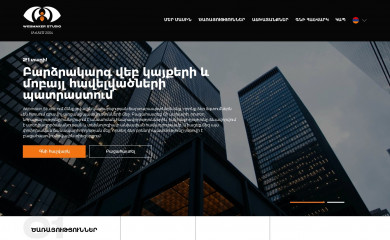 webmaker.am screenshot