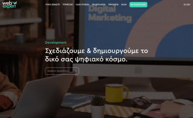https://www.webexpert.gr/ screenshot