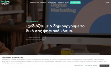 https://www.webexpert.gr/ screenshot