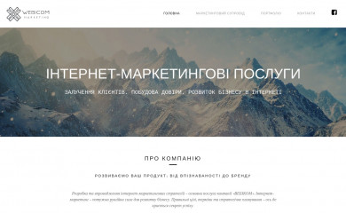 webi.com.ua screenshot