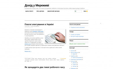 webin.com.ua screenshot