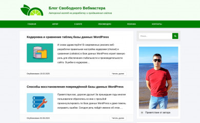 webliberty.ru screenshot