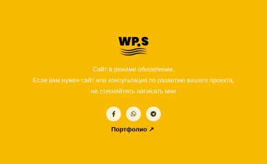 webport.studio screenshot