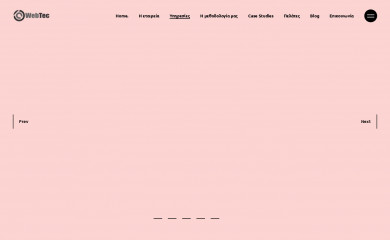 webtec.gr screenshot