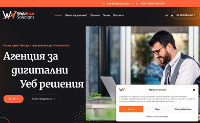 webvizn.com screenshot