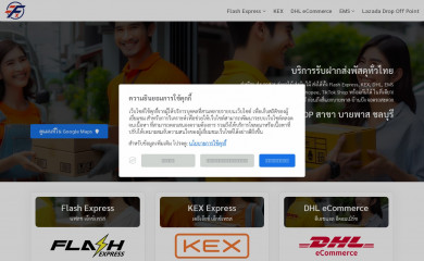 wefastexpress.com screenshot