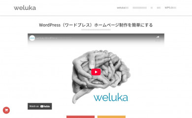 http://www.weluka.me/ screenshot