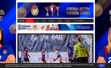 whccska.ru screenshot