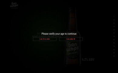 whitestorkco.com screenshot