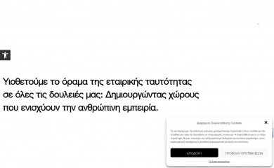 widearchitects.gr screenshot