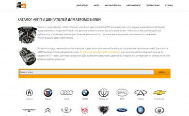 wikers.ru screenshot
