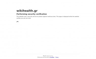 wikihealth.gr screenshot