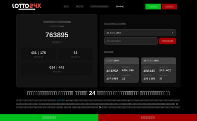 https://wilcity.com screenshot