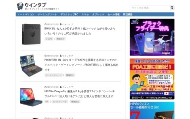 win-tab.net screenshot