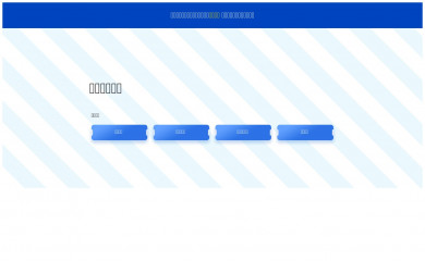win10zhuti.cn screenshot
