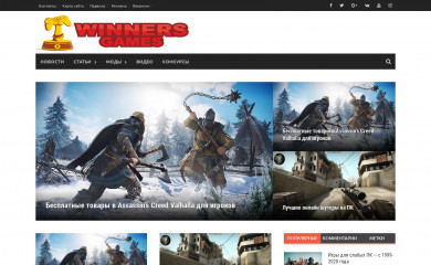 winners-games.ru screenshot