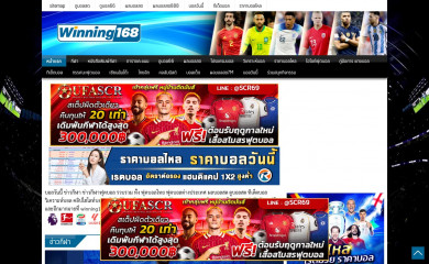 winning168.com screenshot