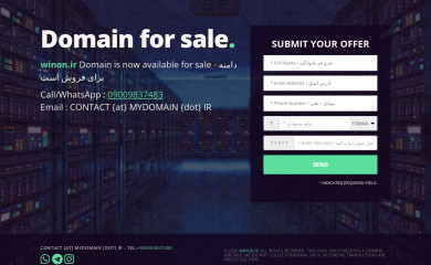 winon.ir screenshot