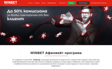 winbetaffiliates.com screenshot