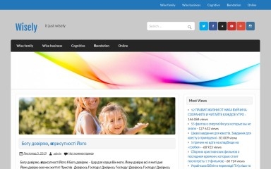 wisely.info screenshot