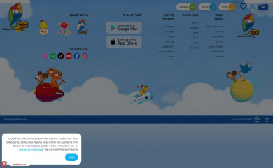 wiztv.co.il screenshot