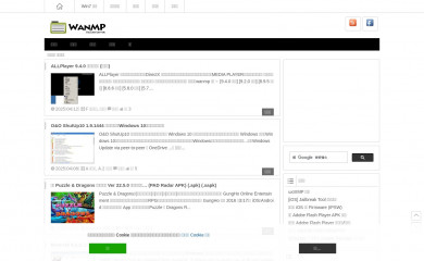 wmos.info screenshot