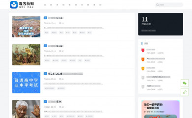 wokee.net screenshot
