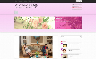 woomedia.jp screenshot