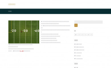 wood-souvenirs.com screenshot