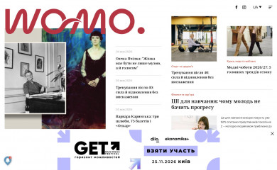 womo.ua screenshot