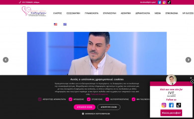 womanclinic.gr screenshot