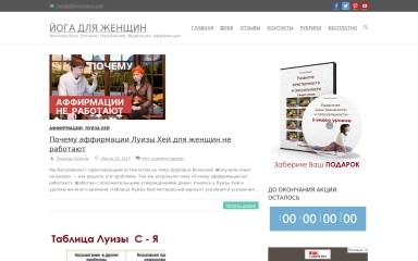 womanaura.com screenshot