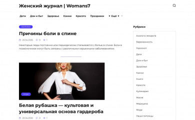 womans7.com screenshot