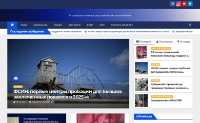 women-zekam.ru screenshot
