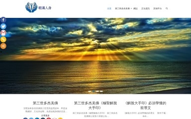 wonderfullife.gq screenshot