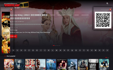 wonderlandthemovie.com screenshot