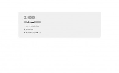 wonderlandandsea.com screenshot