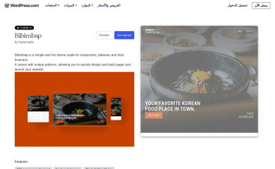 https://wordpress.com/theme/bibimbap/ screenshot
