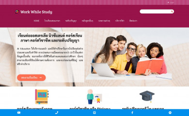 workwhilestudy.com screenshot