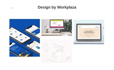 workplaza.ru screenshot