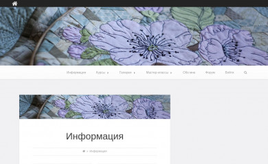 world-patchwork.ru screenshot
