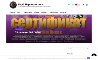 worldofcashflow.ru screenshot