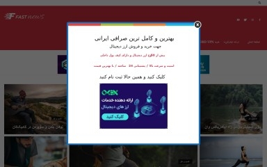 http://worldminer.ir screenshot