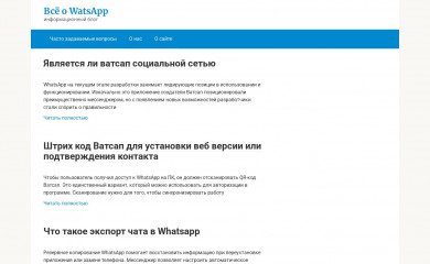 wotsap24.ru screenshot