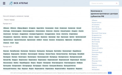 wow-add-on-s.ru screenshot