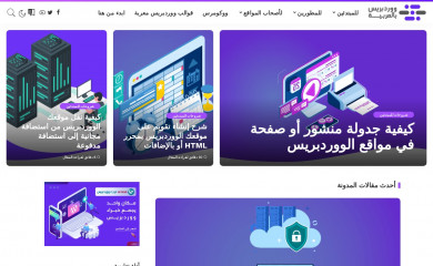 wpar.net screenshot