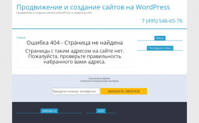 Layout Builder screenshot