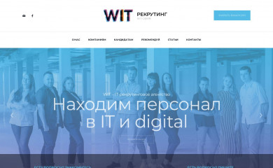wpersonal.ru screenshot