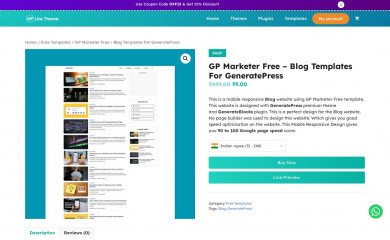 GP Marketer Free screenshot